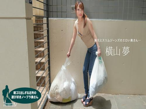 隣人の母と娘を犯す...