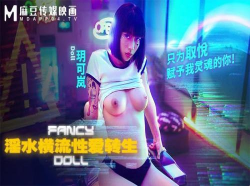 Sexverrückte junge Männer erschaffen Sexroboter