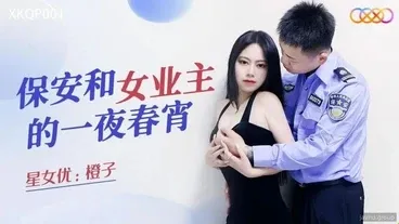 他保護他的遺產
