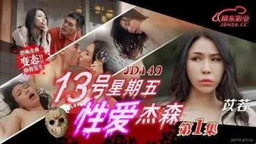 Brother buys sex from his sister