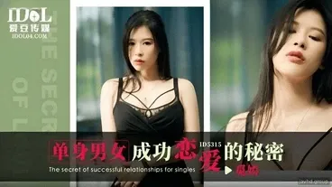 भाभी, मैं तुमसे प्यार करता हूँ