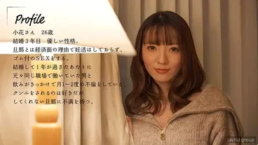 น้องสาวเซ็กซี่และโต้งสามีของเธอ...