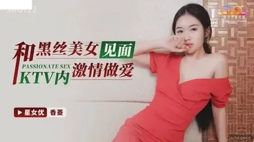 Sialan tetanggaku yang manis