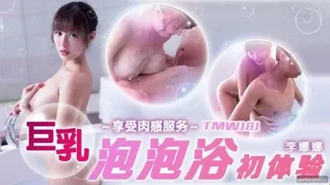 The sister-in-law likes to take baths and the ending