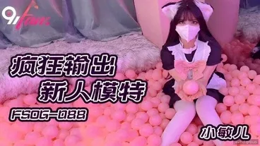 Pelayan cantik dan tuan yang beruntung