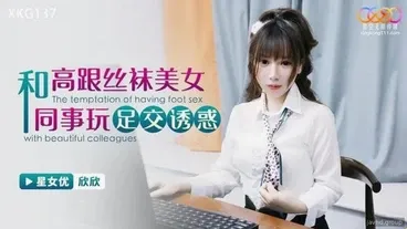 Công tác xa cùng em đồng nghiệp xinh đẹp