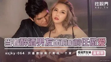 술집에 가서 여자한테 섹스를 권유하는데 성공하는 것도 슬픈 일이야