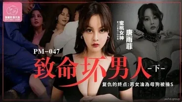 唱完卡拉OK就去飯店互操