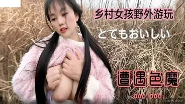 Scopa una ragazza dal seno grande nella foresta