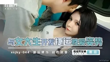 비명을 지르지 마십시오. 그렇지 않으면 이웃이 듣게 됩니다.