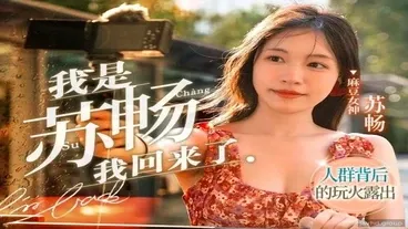 田舎から従妹が兄と一緒に住むことになりました