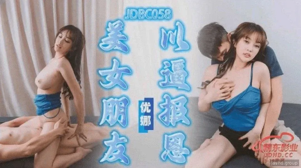 JDBC-058 Il cugino è curioso del sesso