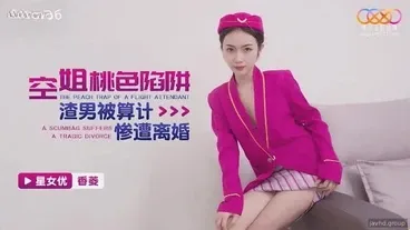 Pramugari itu gila seks