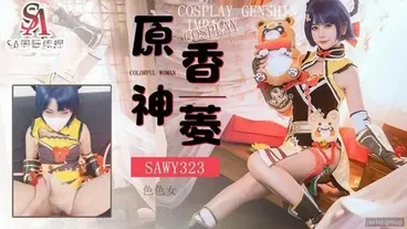 I love cosplay
