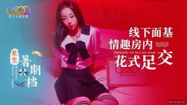 Berkencan dengan seorang gadis cantik