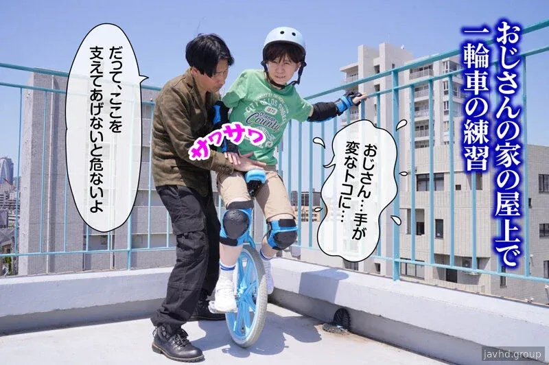 RMER-027 Amant Misaki-kun