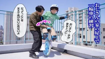 Liebhaber Misaki-kun