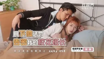 Ang love diary ng isang magandang binatilyo