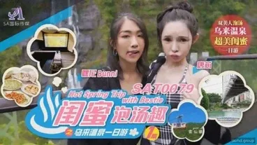 สาวๆตัณหา
