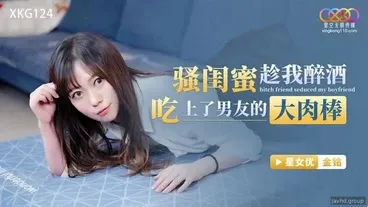 그 청년은 음탕한 여동생과 시시덕거릴 만큼 운이 좋았습니다.